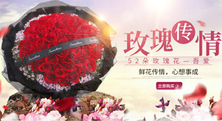 福建三明宁化县中沙乡鲜花速递